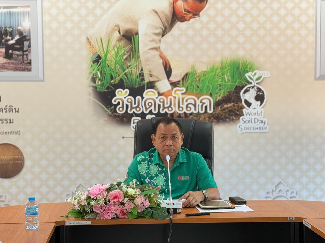 ภาพประกอบที่ 14