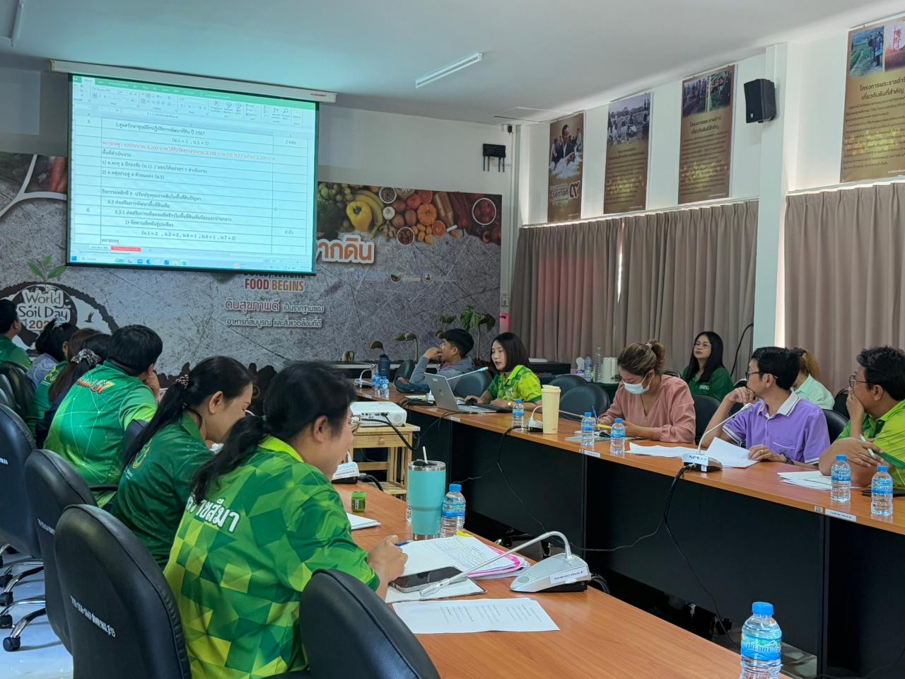 ภาพประกอบที่ 18