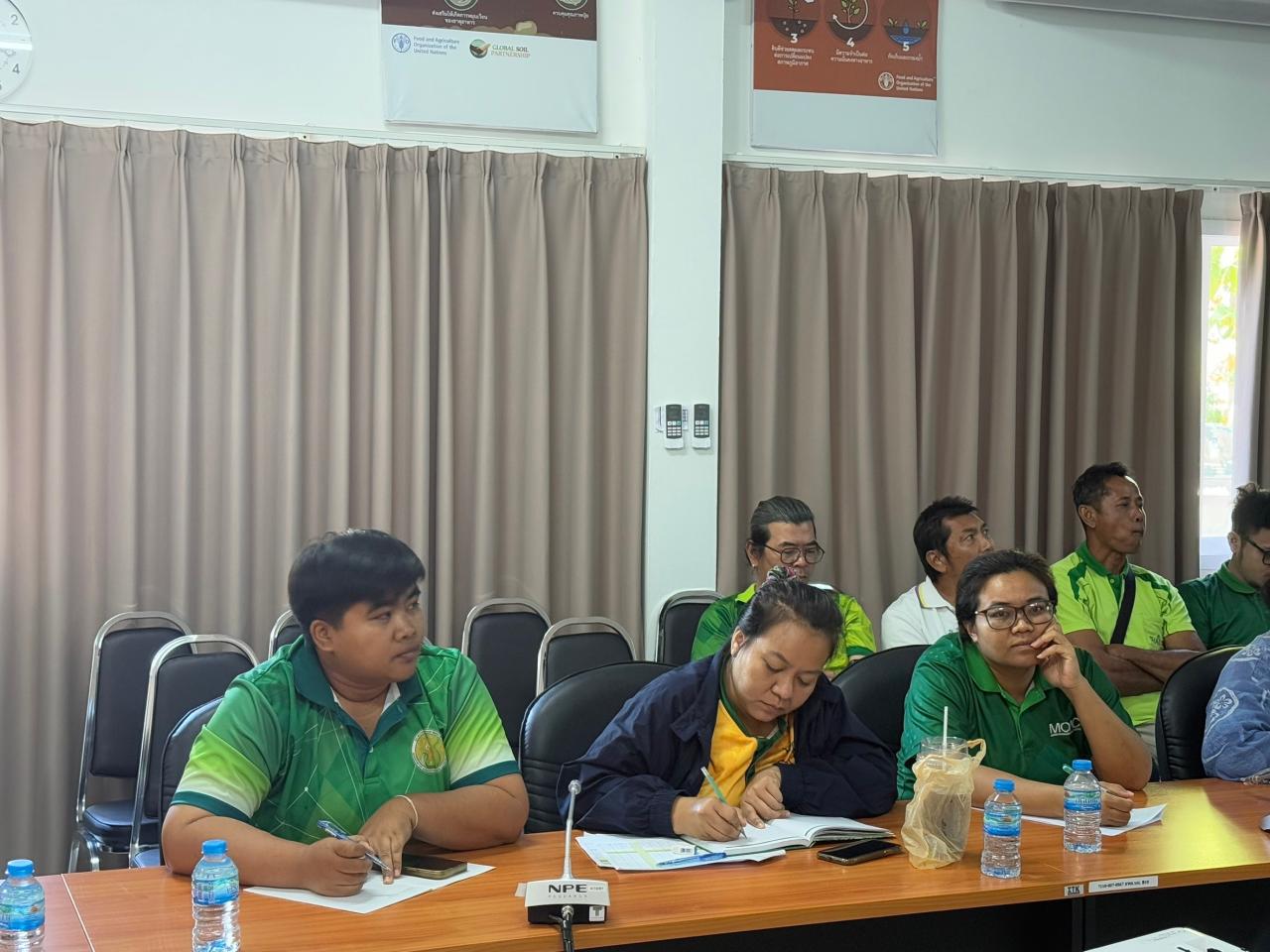 ภาพประกอบที่ 20