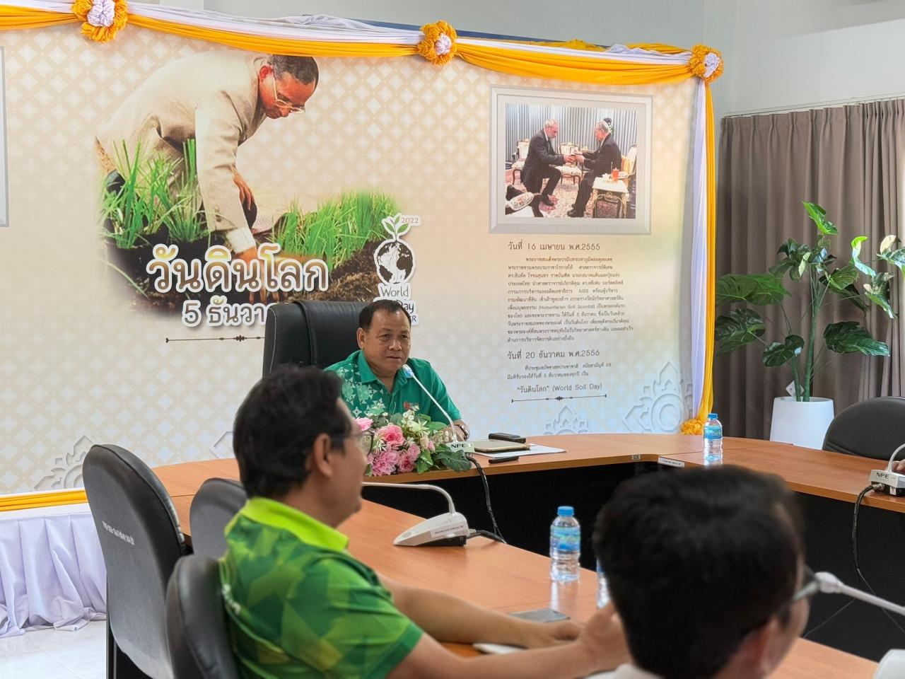 ภาพประกอบที่ 21