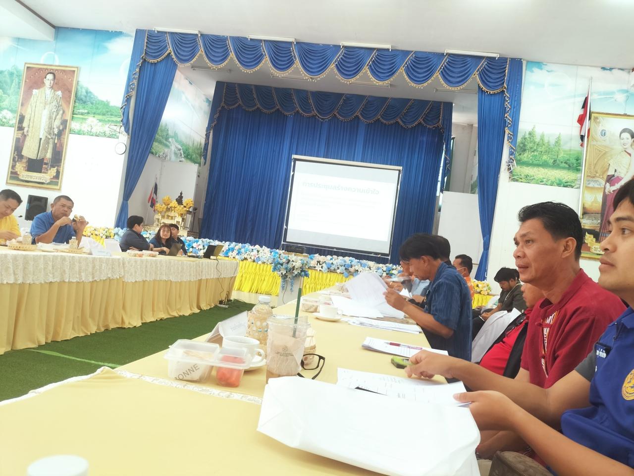 ภาพประกอบที่ 1