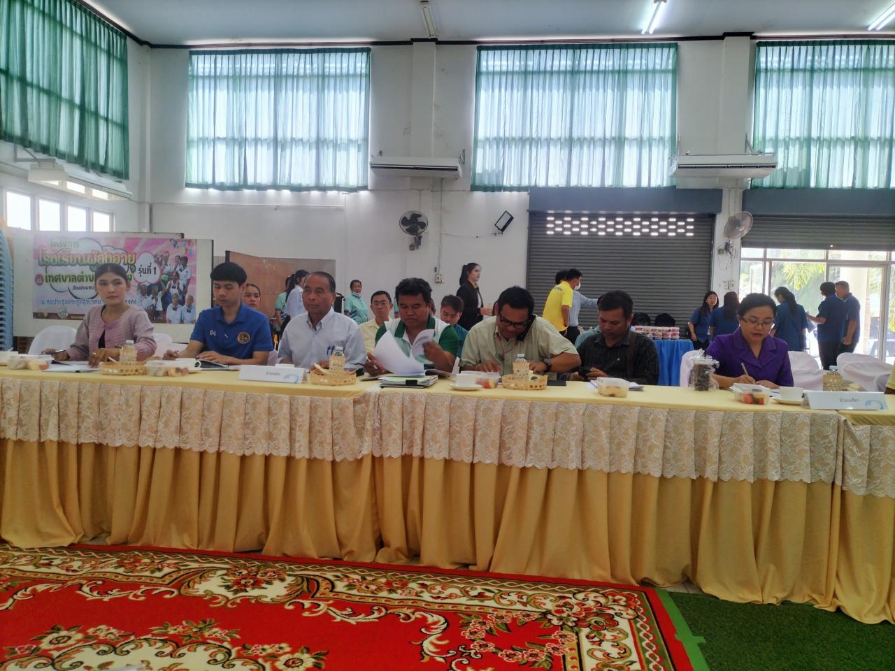 ภาพประกอบที่ 2