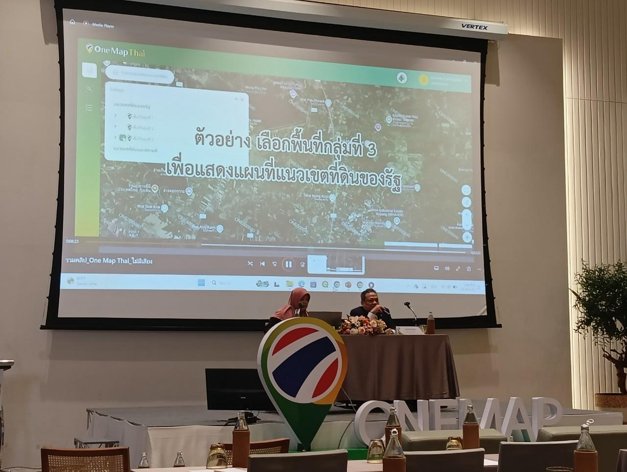 ภาพประกอบที่ 3