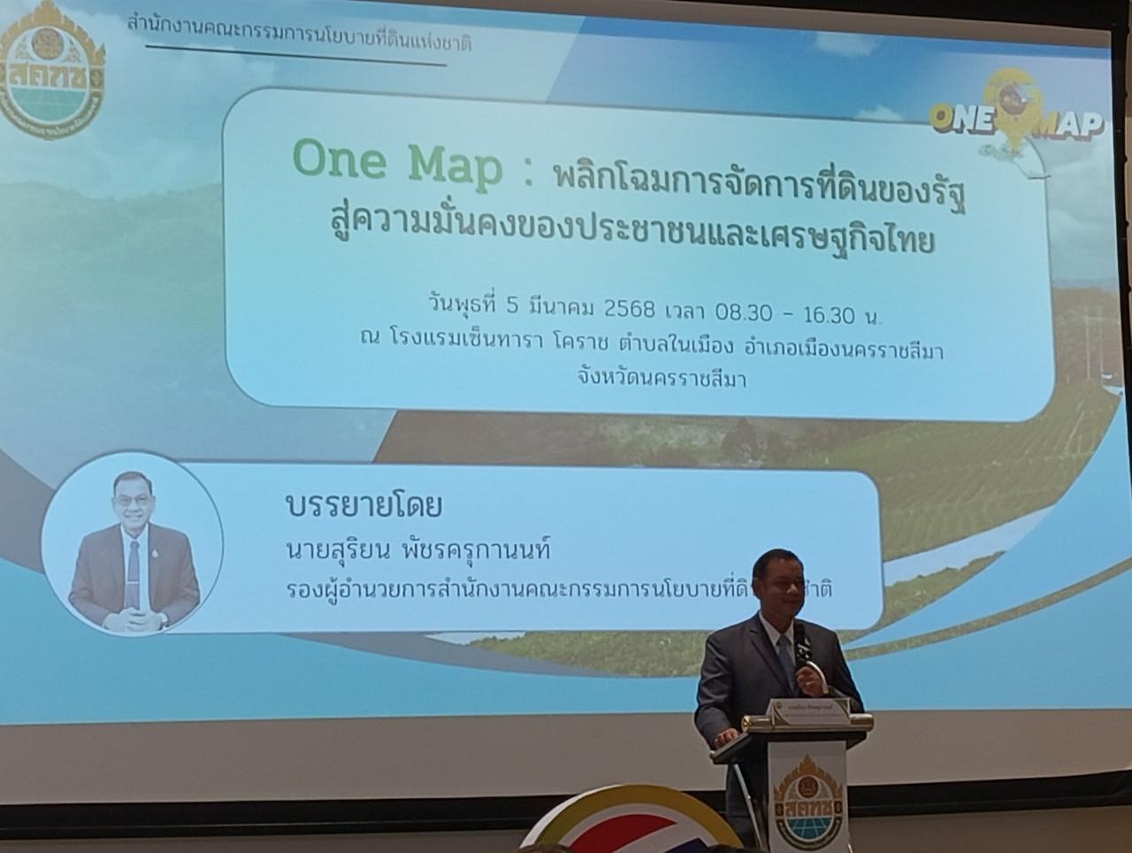 ภาพประกอบที่ 5