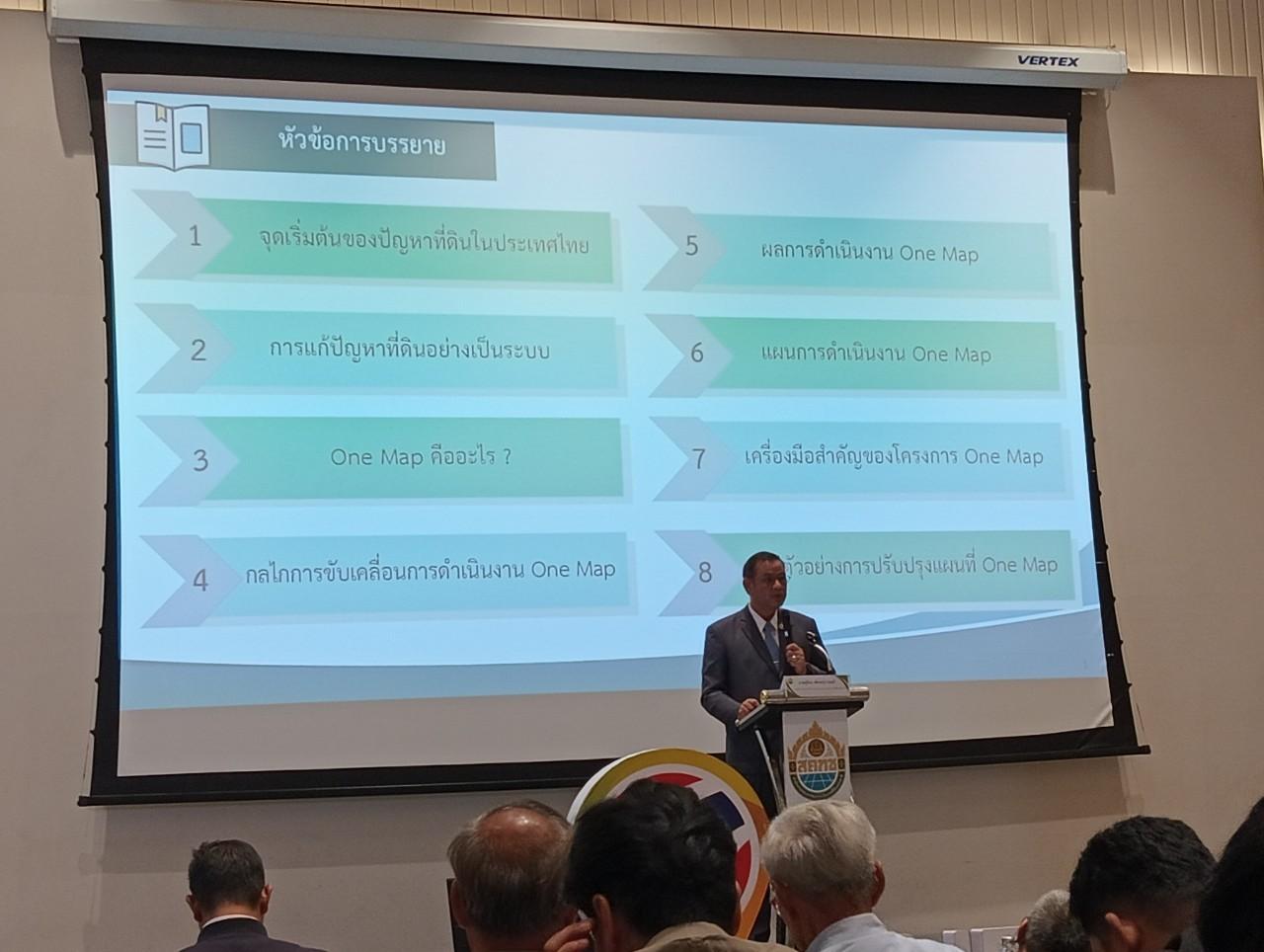 ภาพประกอบที่ 6