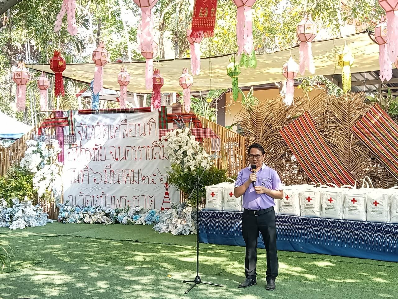 ภาพประกอบที่ 18