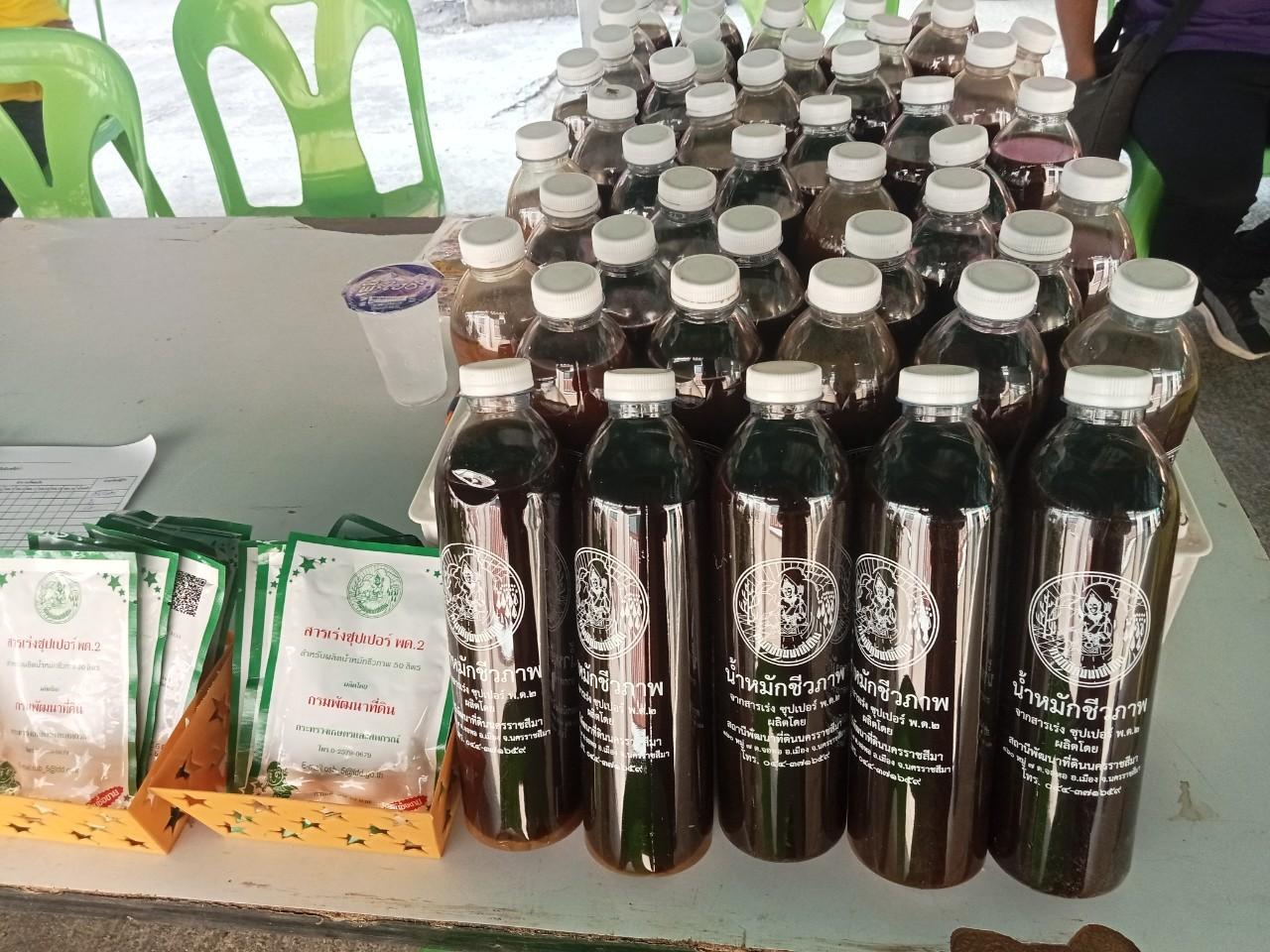 ภาพประกอบที่ 19