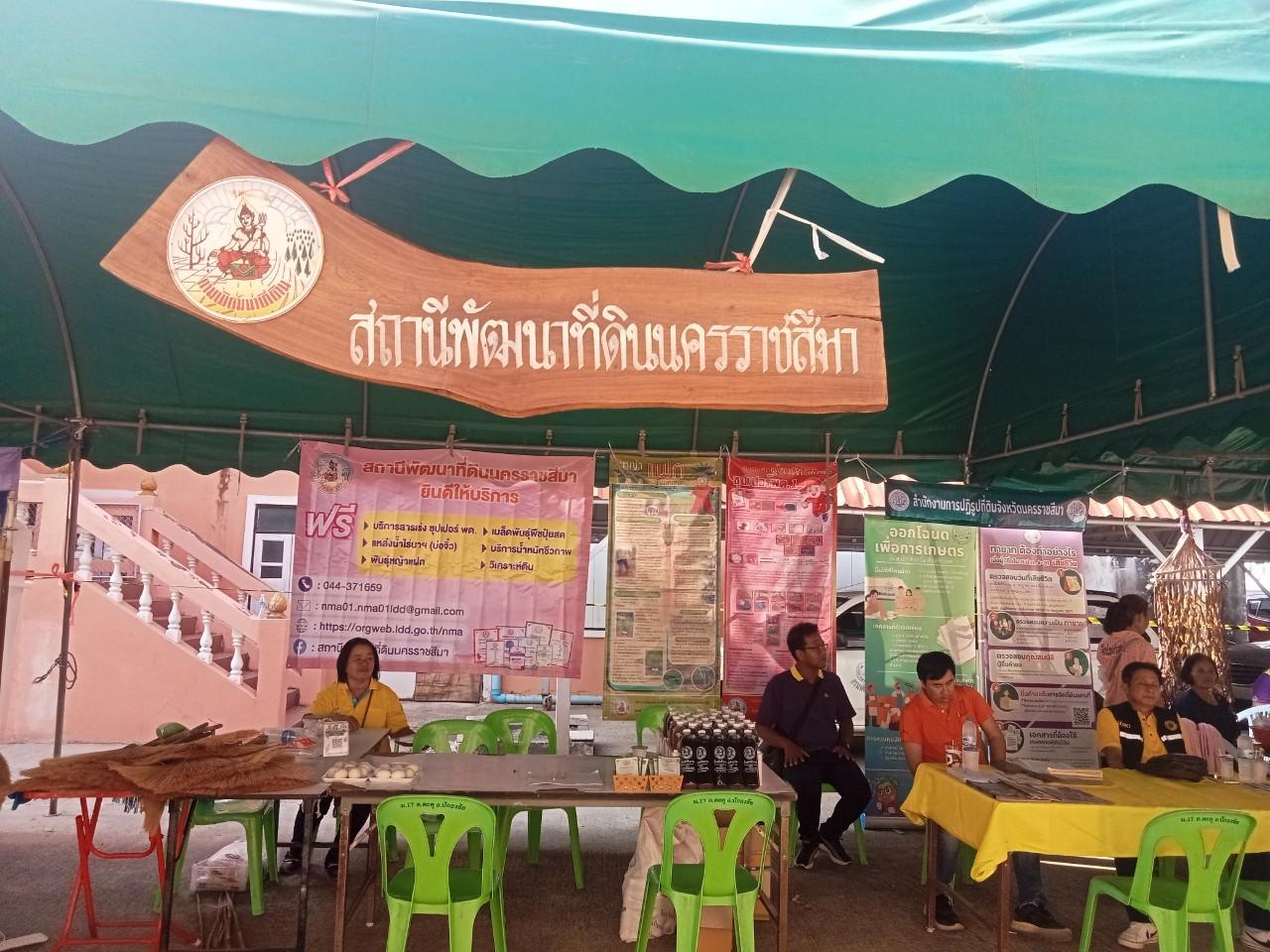 ภาพประกอบที่ 20