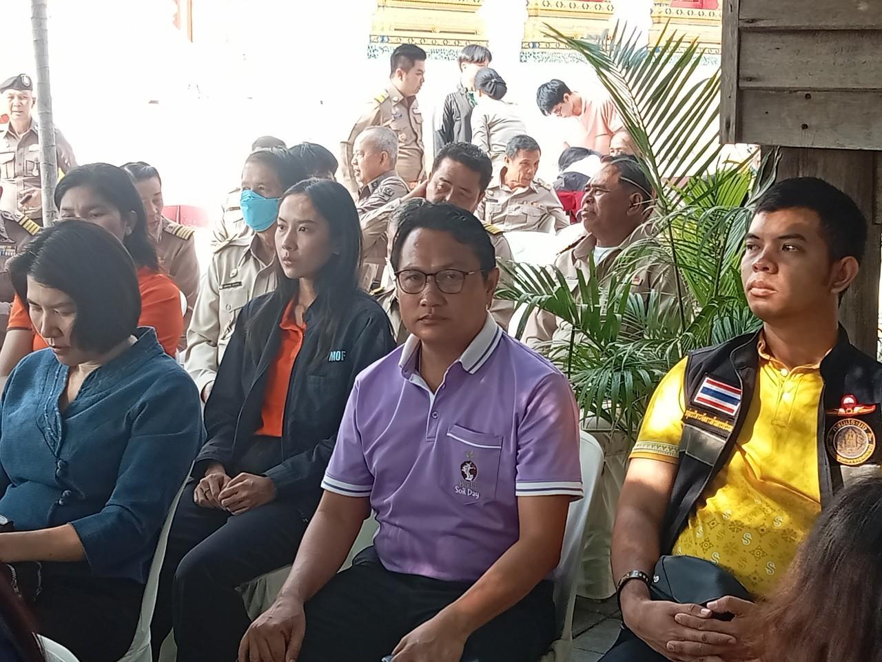 ภาพประกอบที่ 24