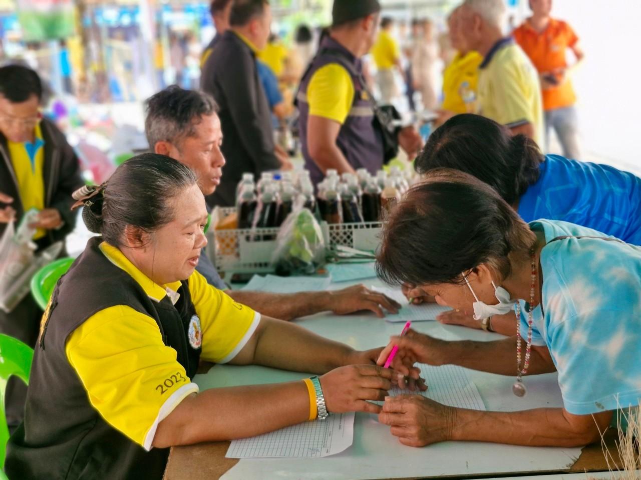 ภาพประกอบที่ 4