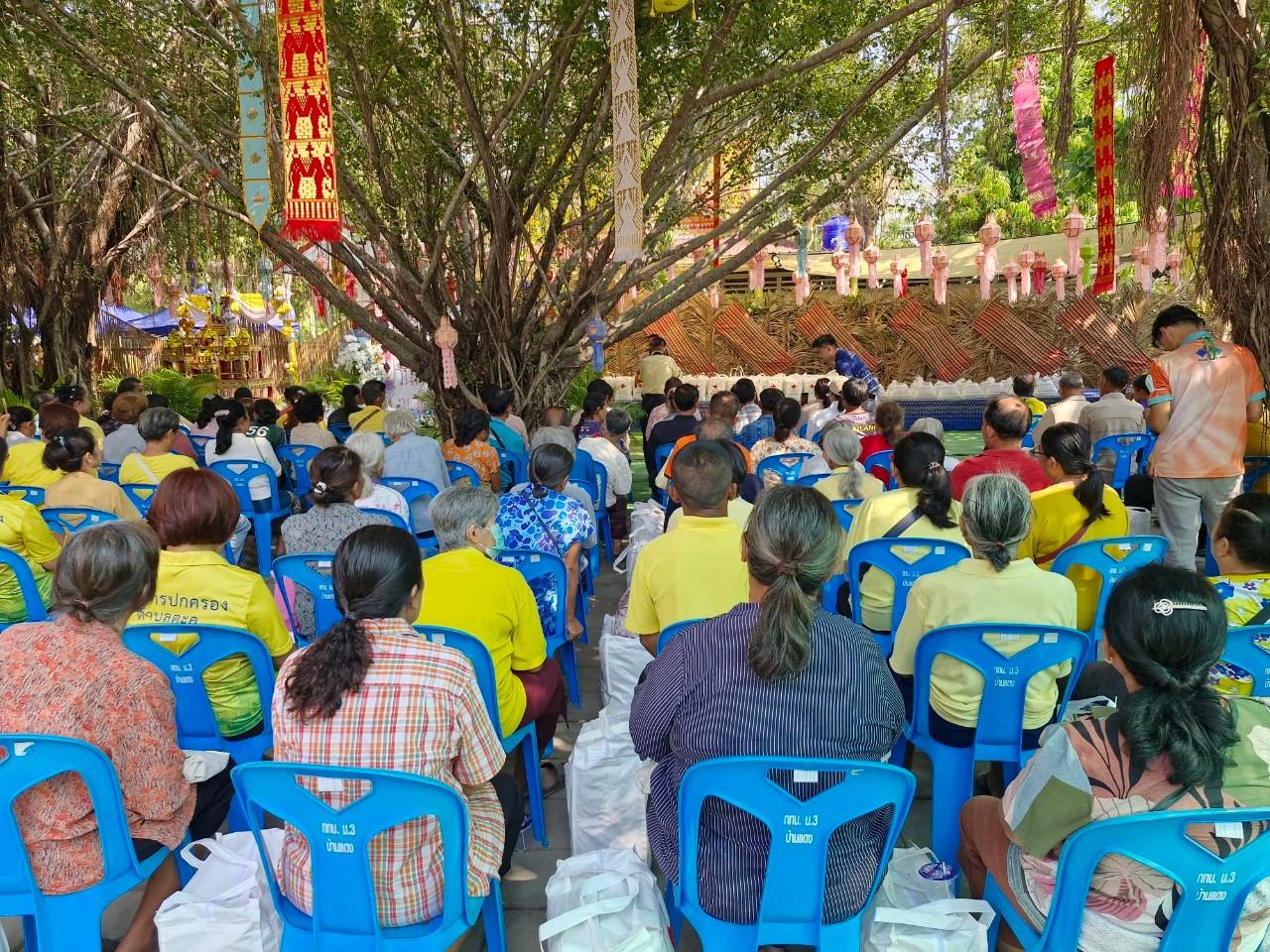 ภาพประกอบที่ 6