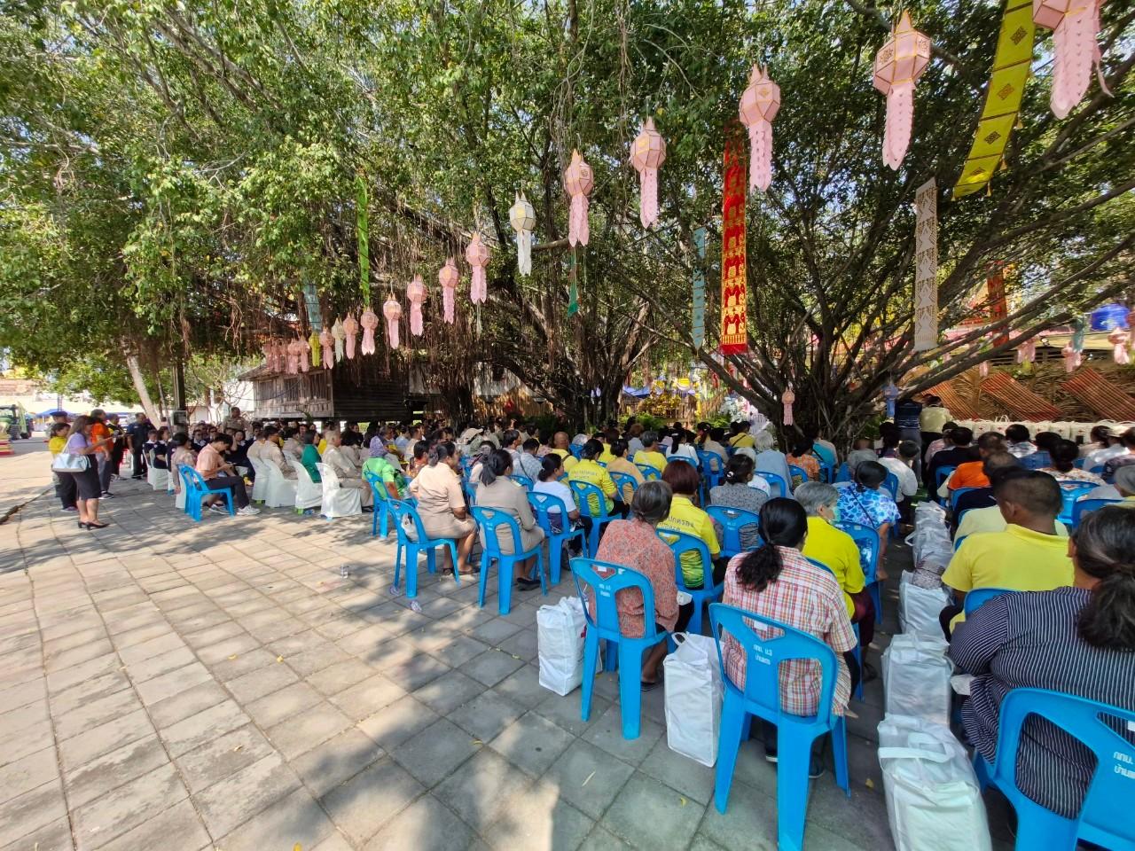 ภาพประกอบที่ 7