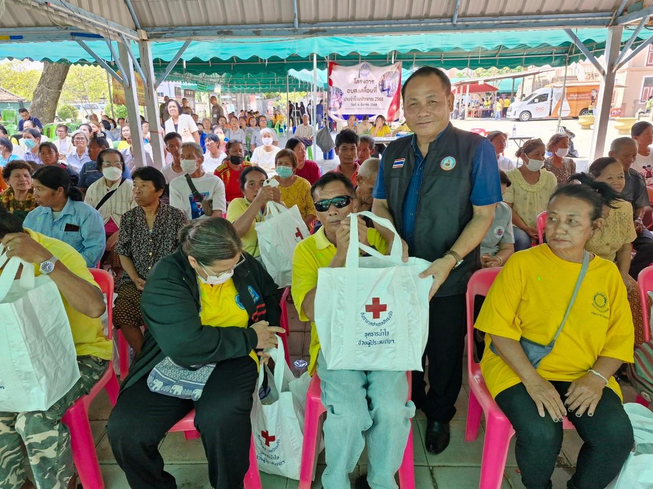 ภาพประกอบที่ 10