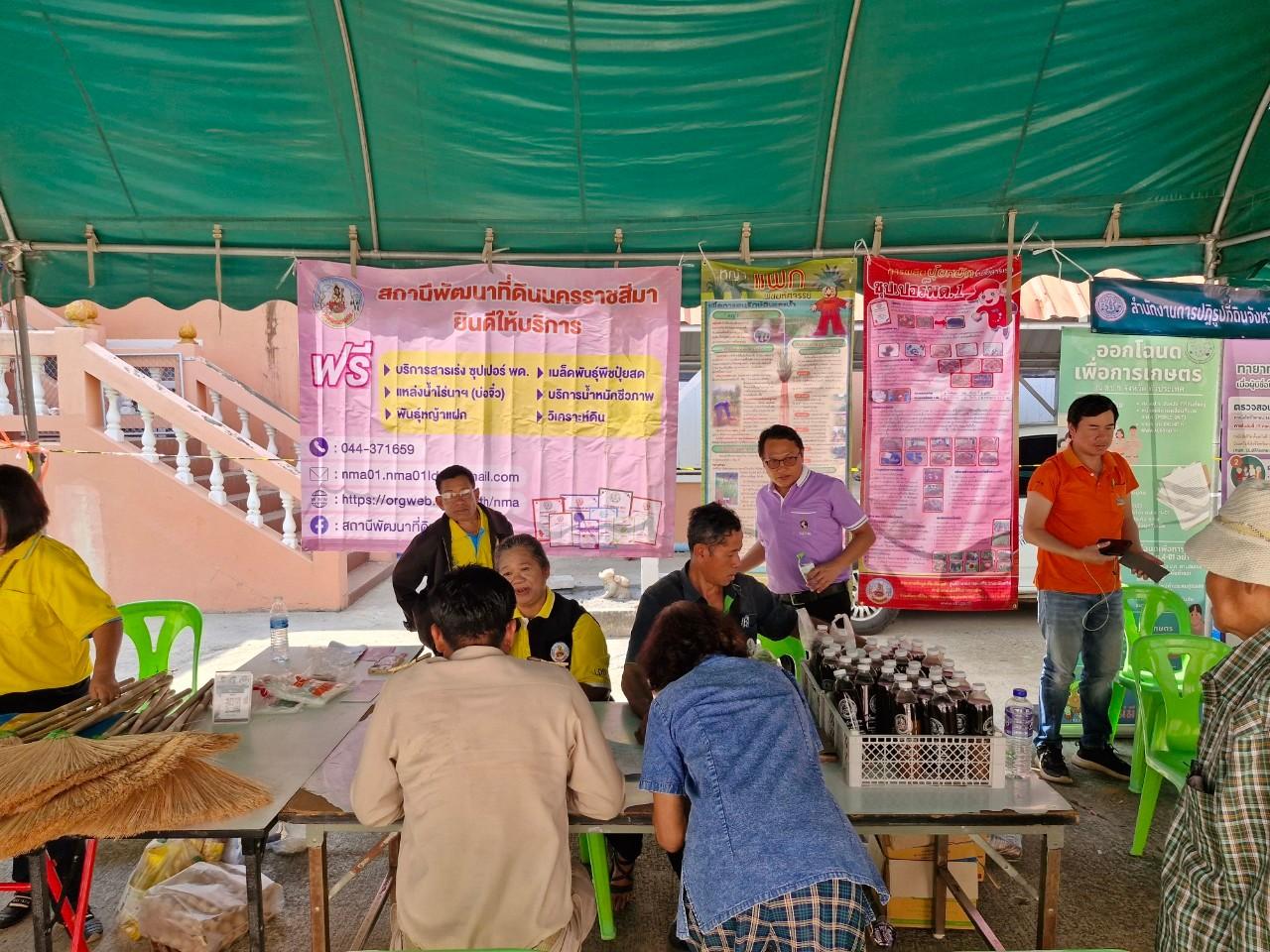 ภาพประกอบที่ 15