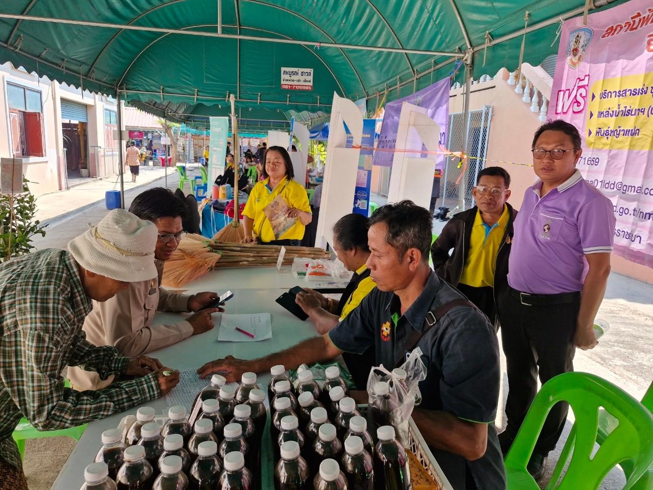 ภาพประกอบที่ 16