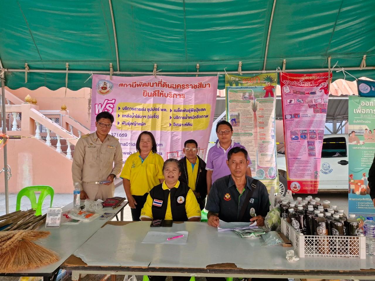 ภาพประกอบที่ 17