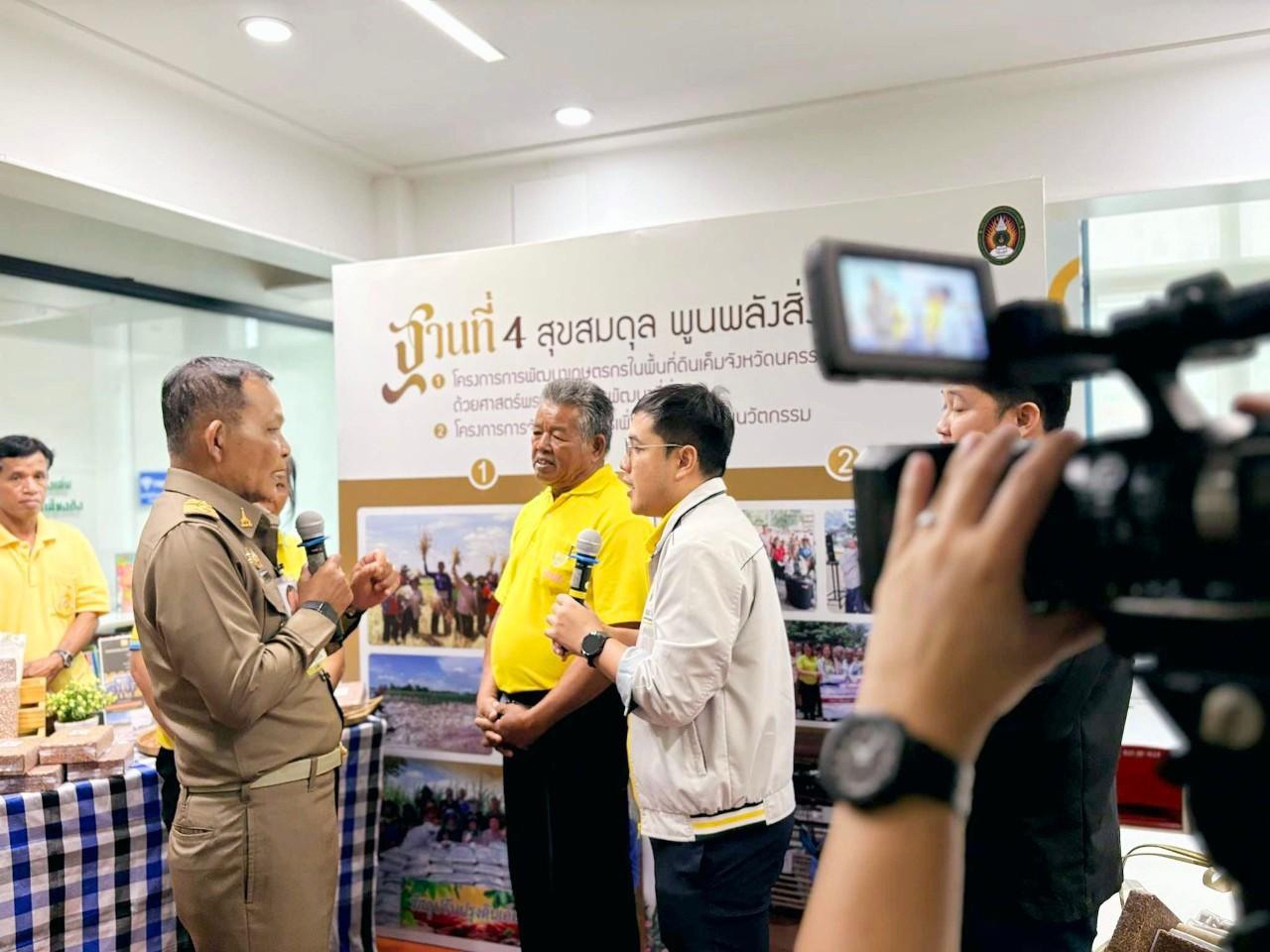 ภาพประกอบที่ 0