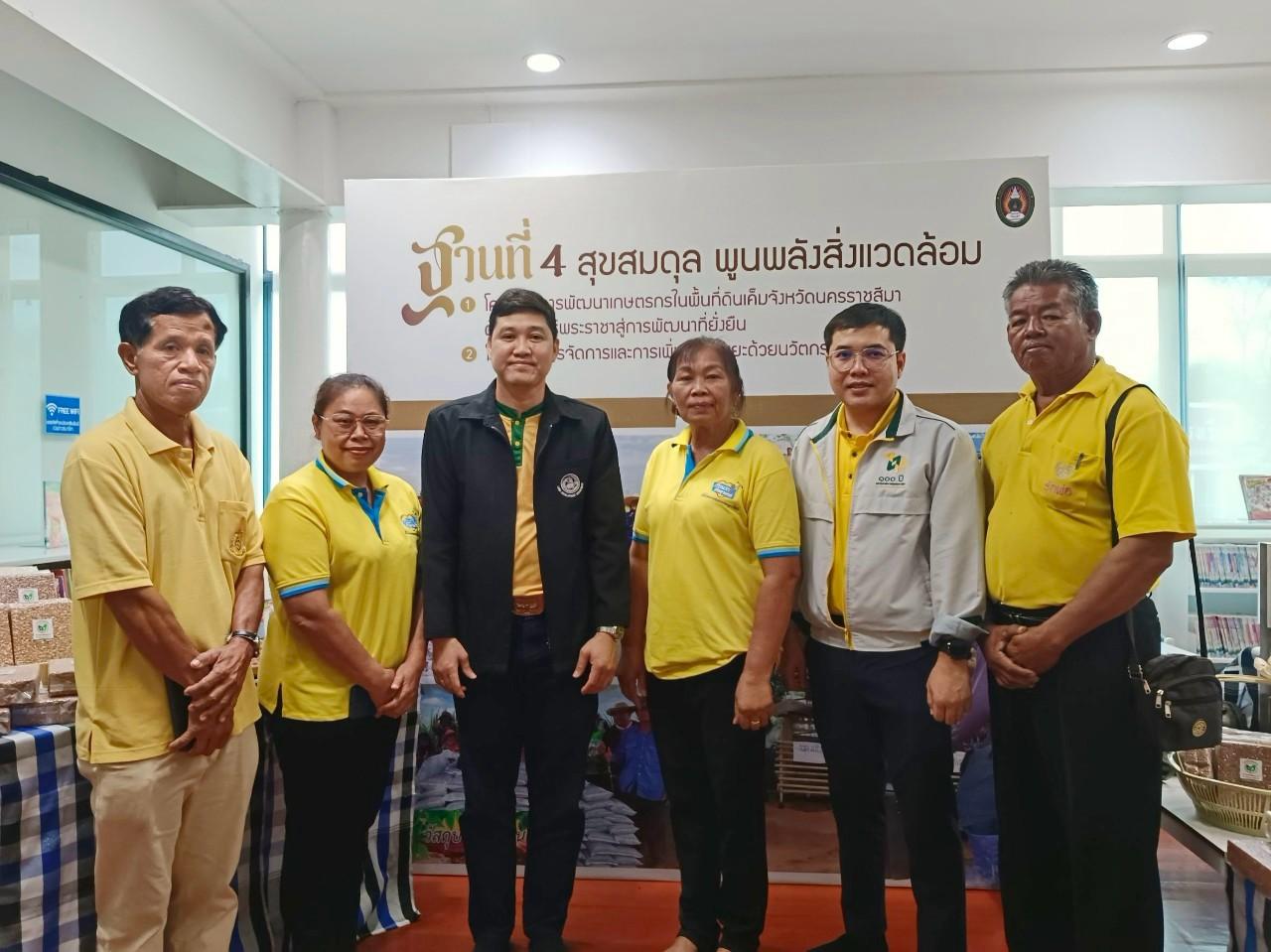 ภาพประกอบที่ 1