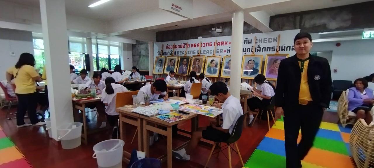 ภาพประกอบที่ 2