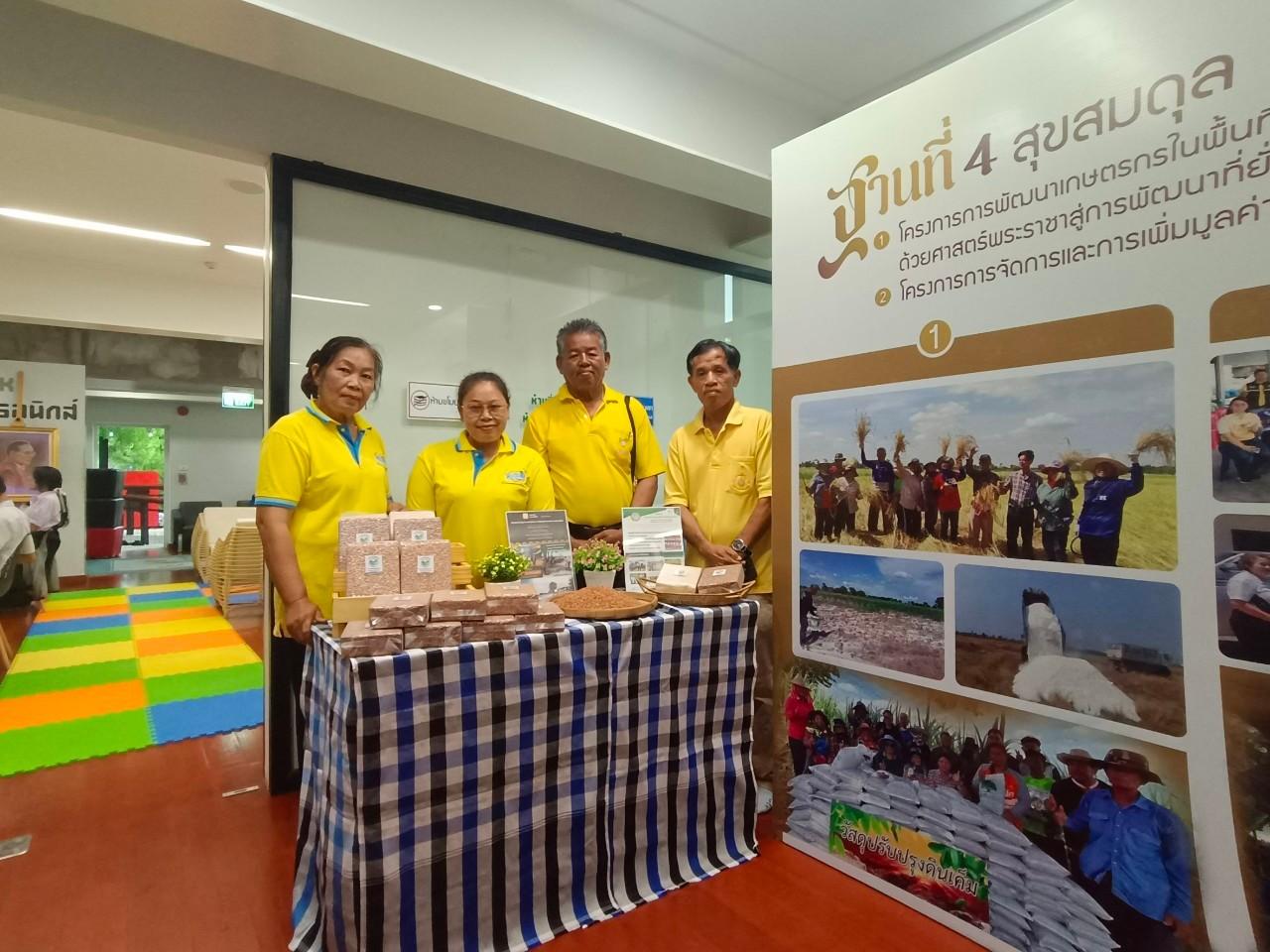 ภาพประกอบที่ 4