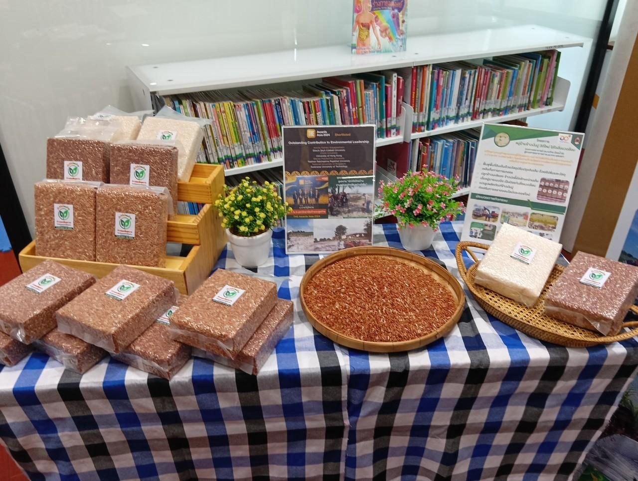 ภาพประกอบที่ 5