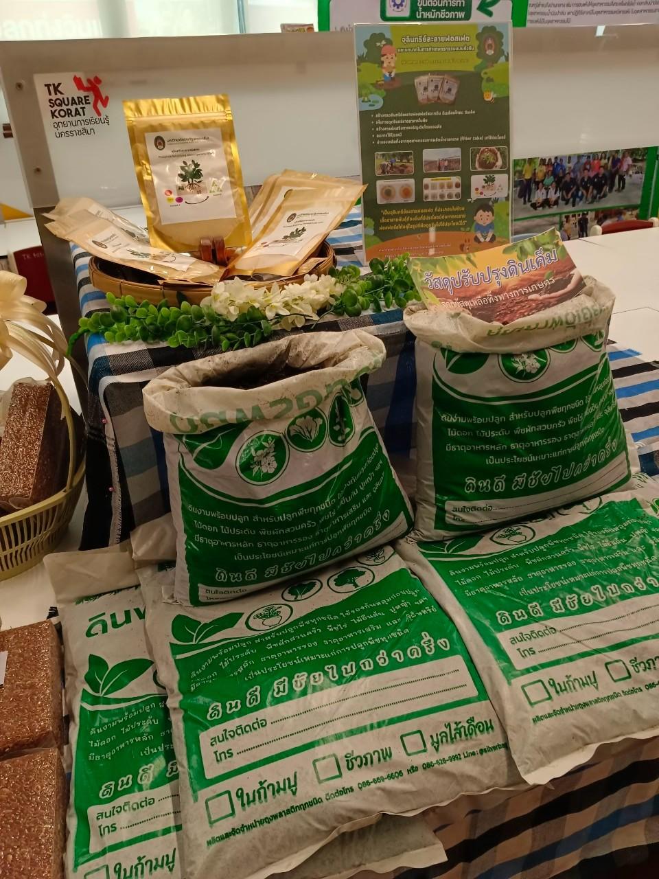 ภาพประกอบที่ 6