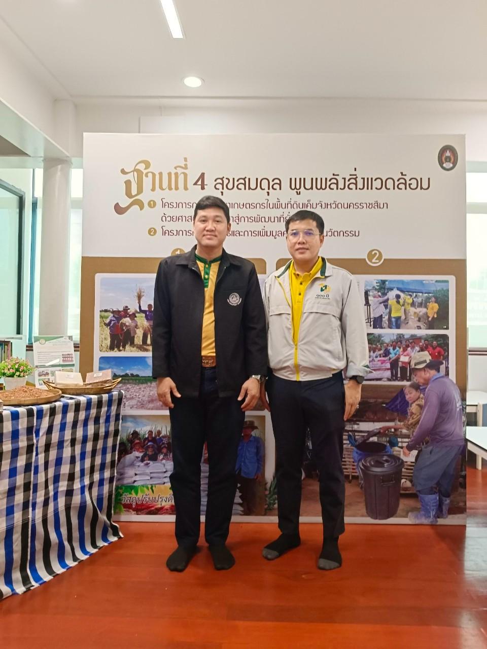 ภาพประกอบที่ 7