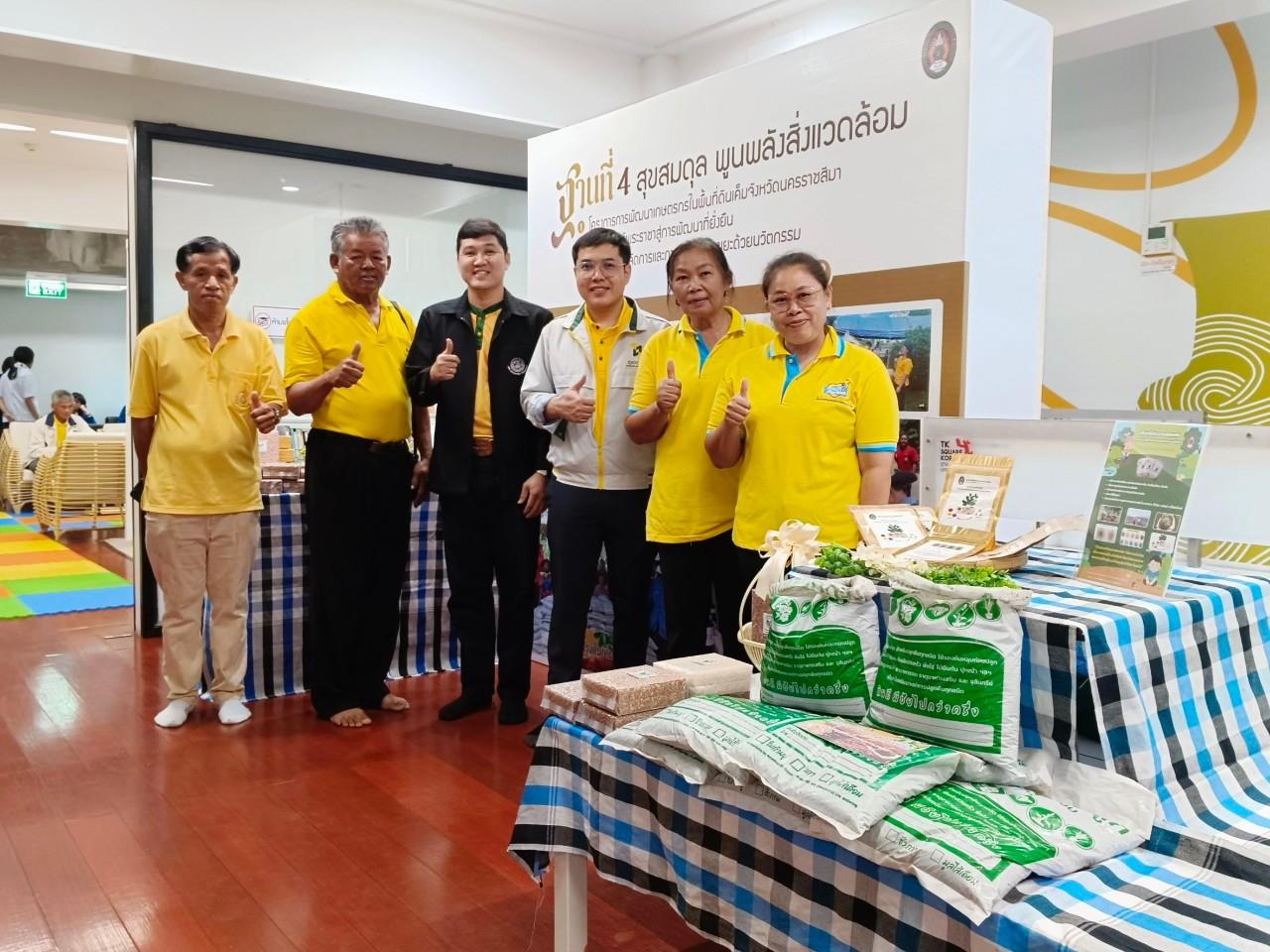 ภาพประกอบที่ 9