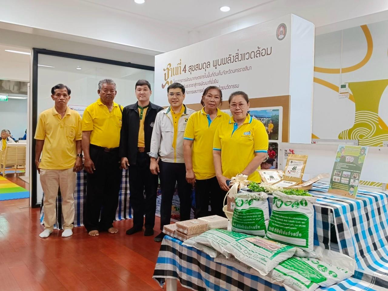 ภาพประกอบที่ 10