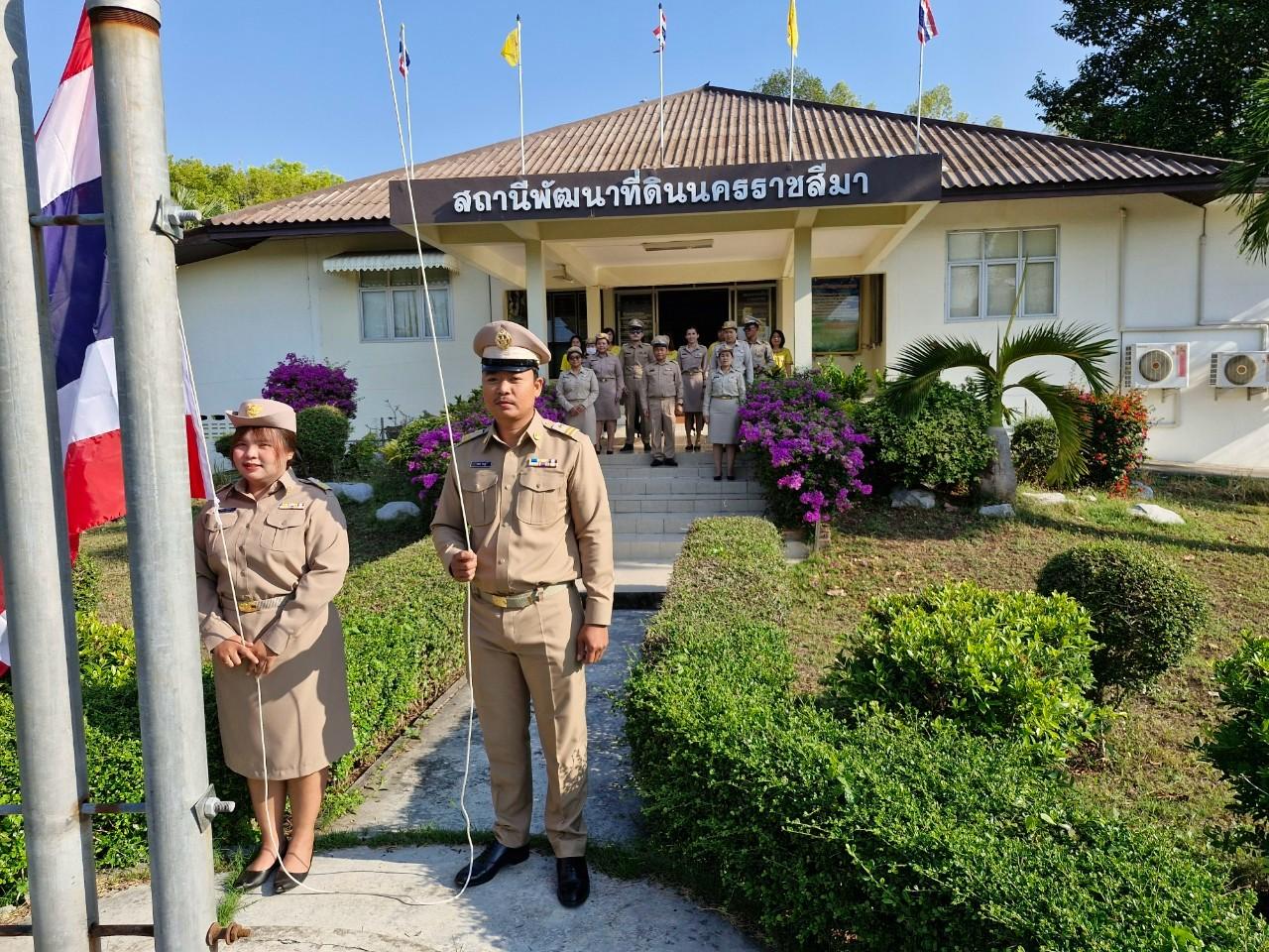 ภาพประกอบที่ 2