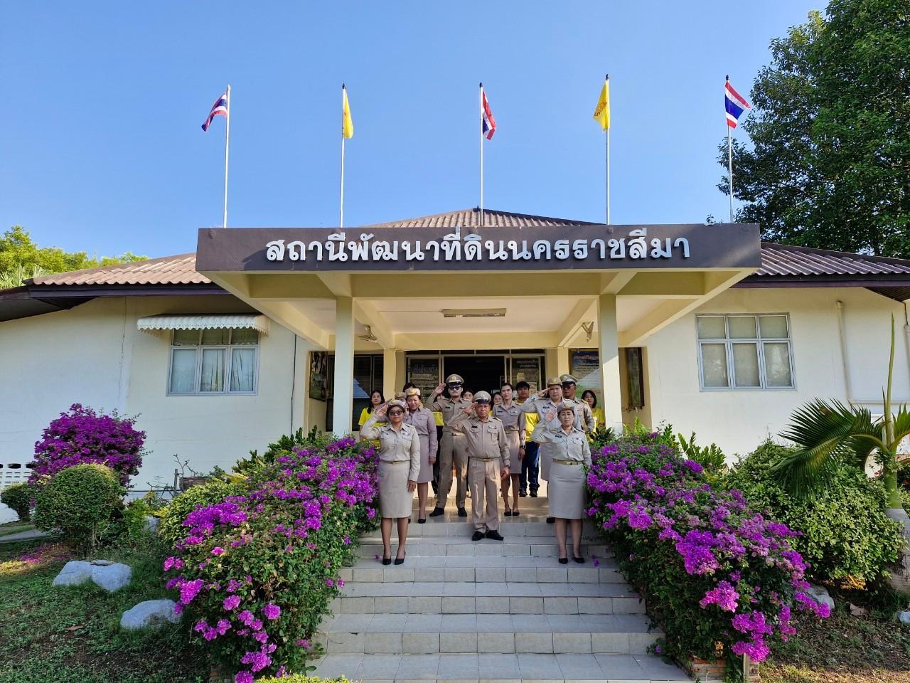 ภาพประกอบที่ 4