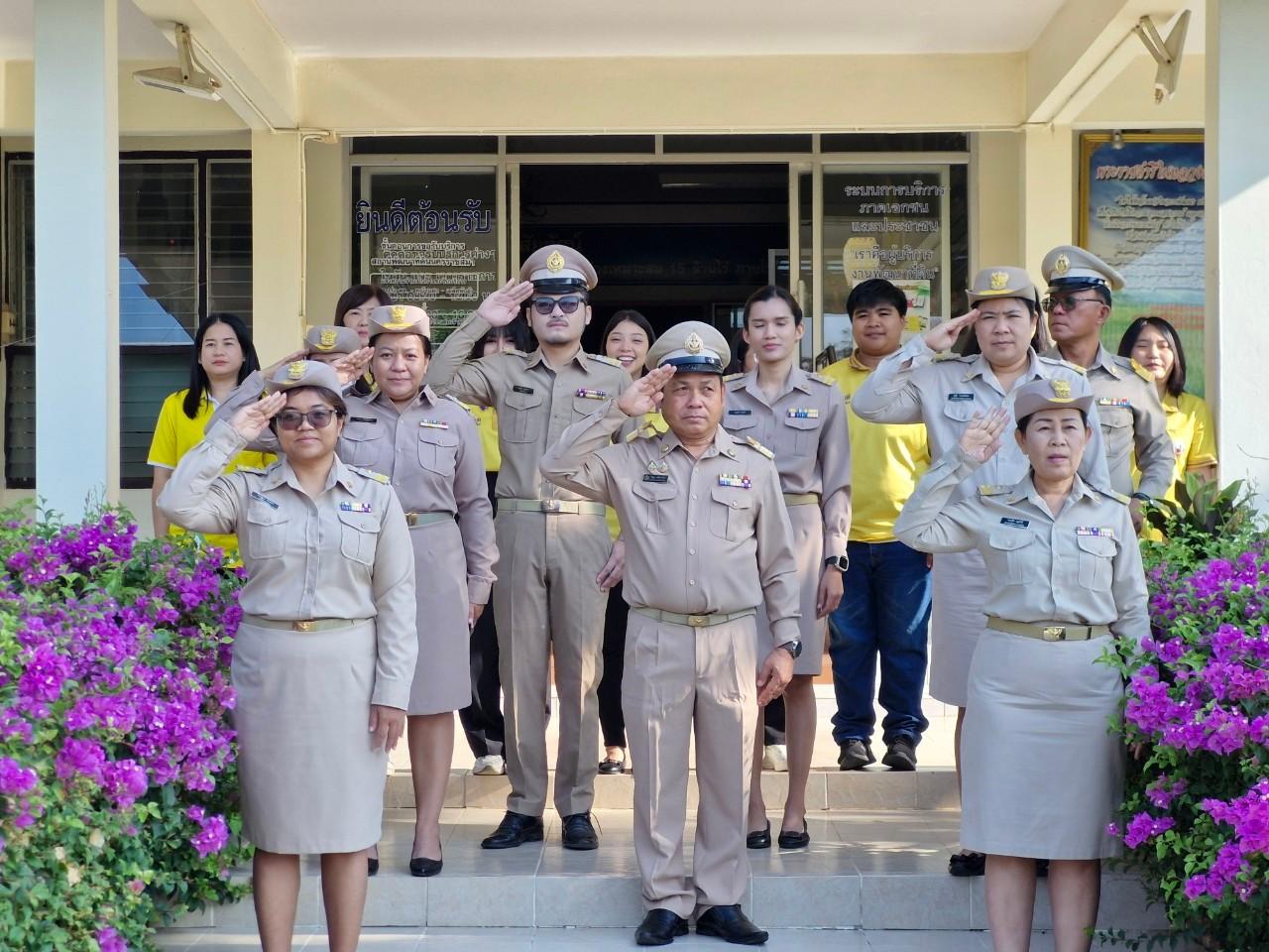 ภาพประกอบที่ 5