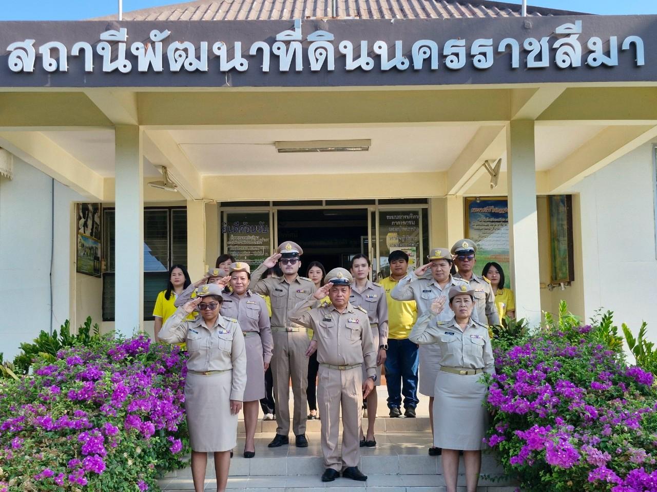 ภาพประกอบที่ 6