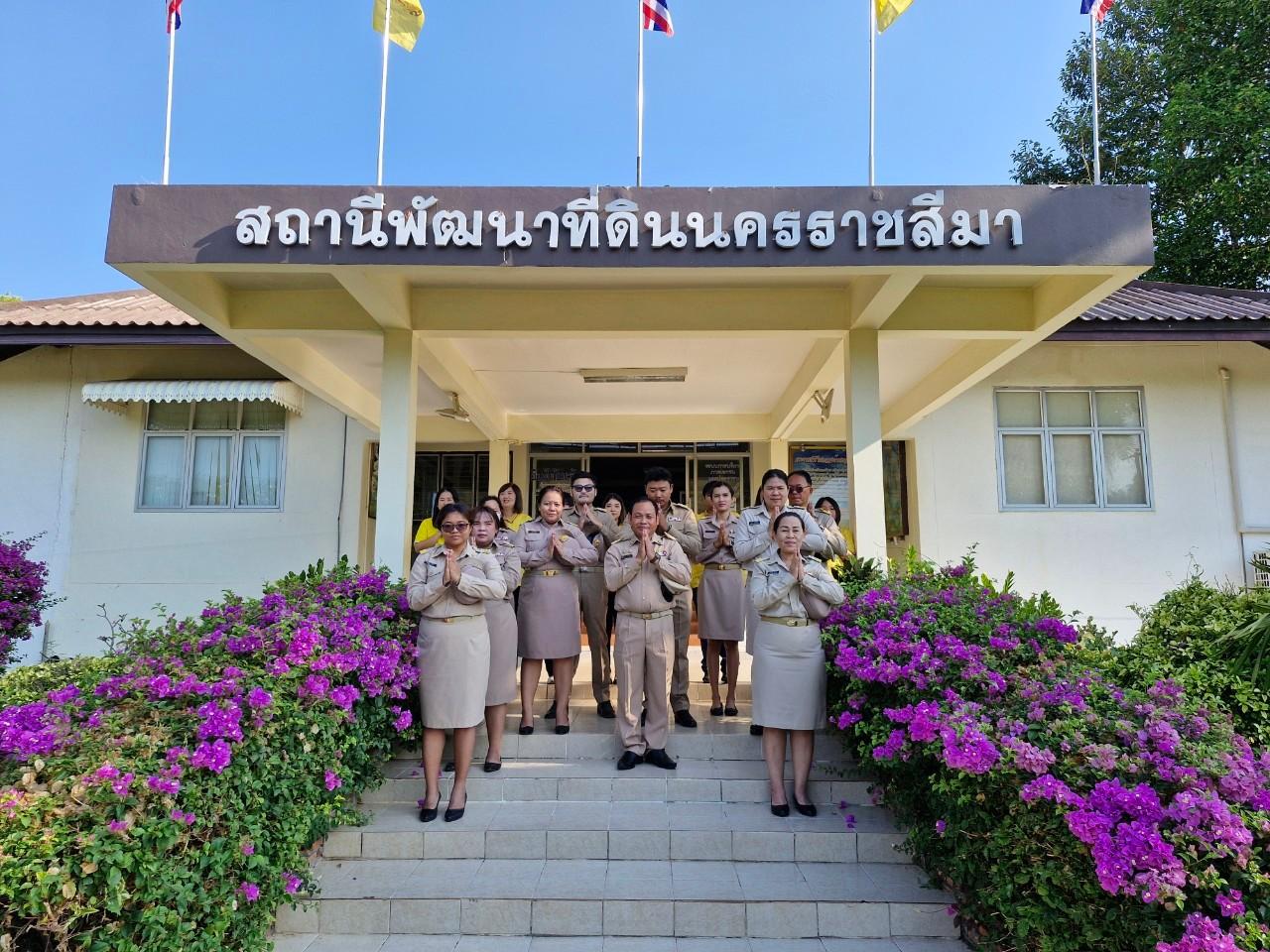 ภาพประกอบที่ 7