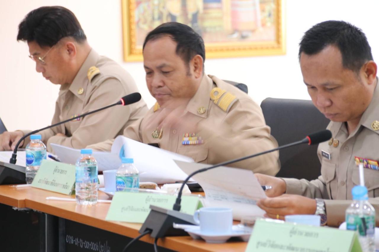 ภาพประกอบที่ 0