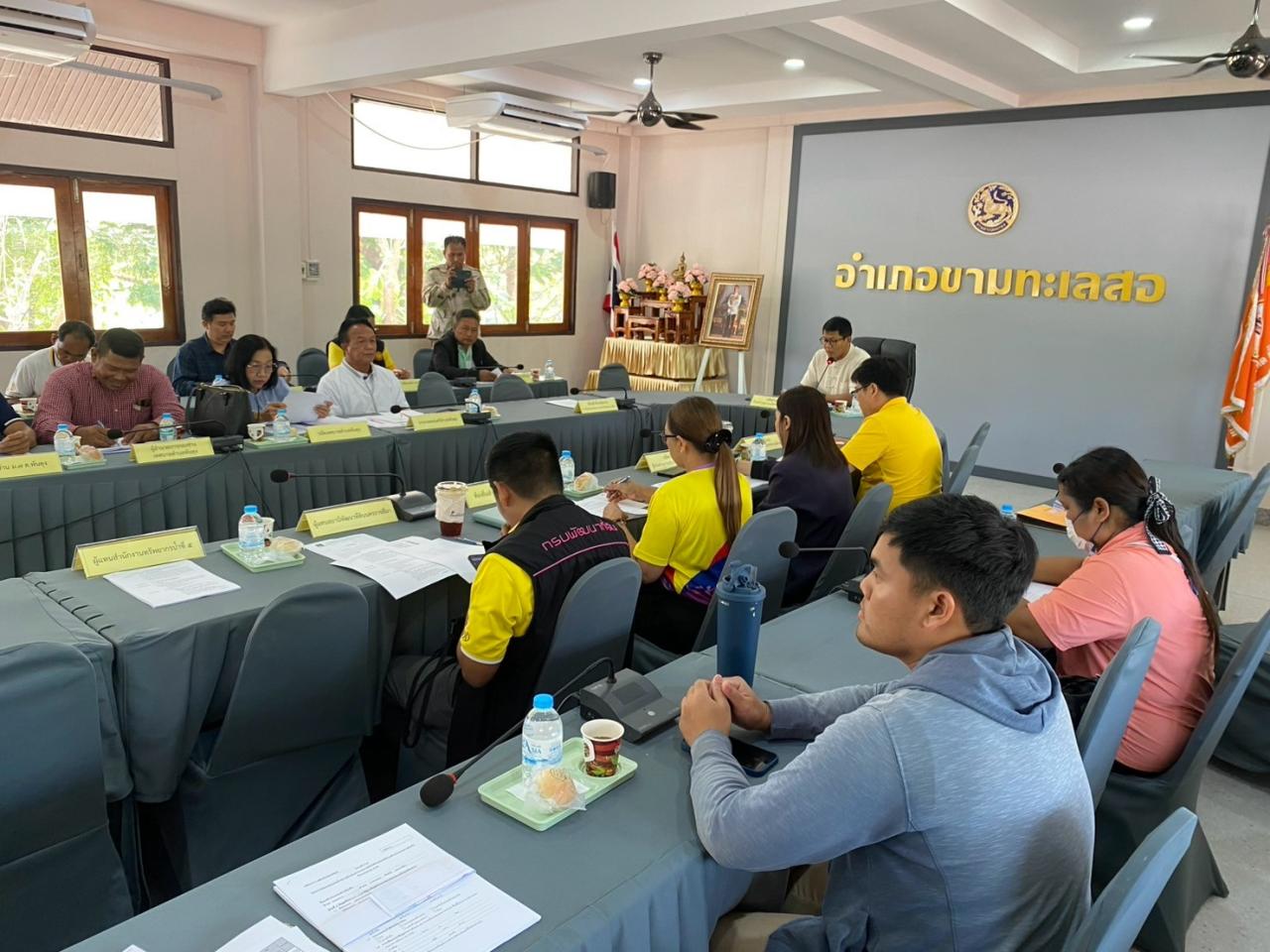 ภาพประกอบที่ 1