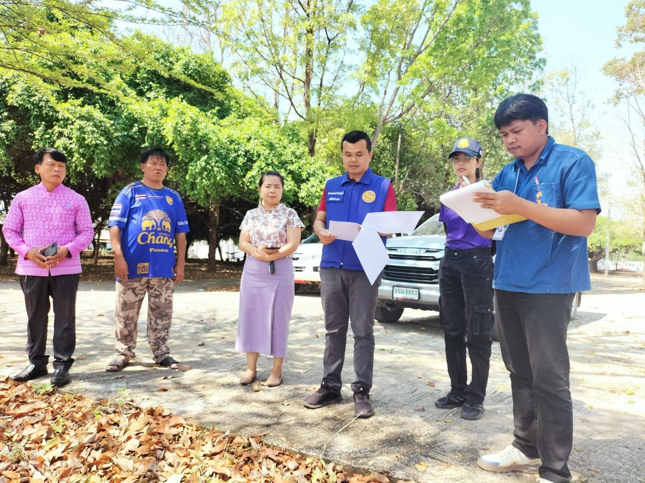 ภาพประกอบที่ 1