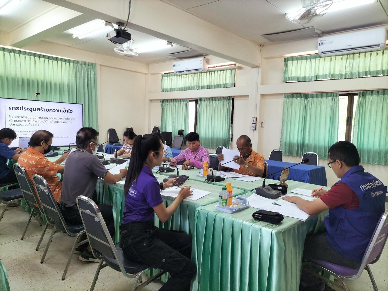 ภาพประกอบที่ 2