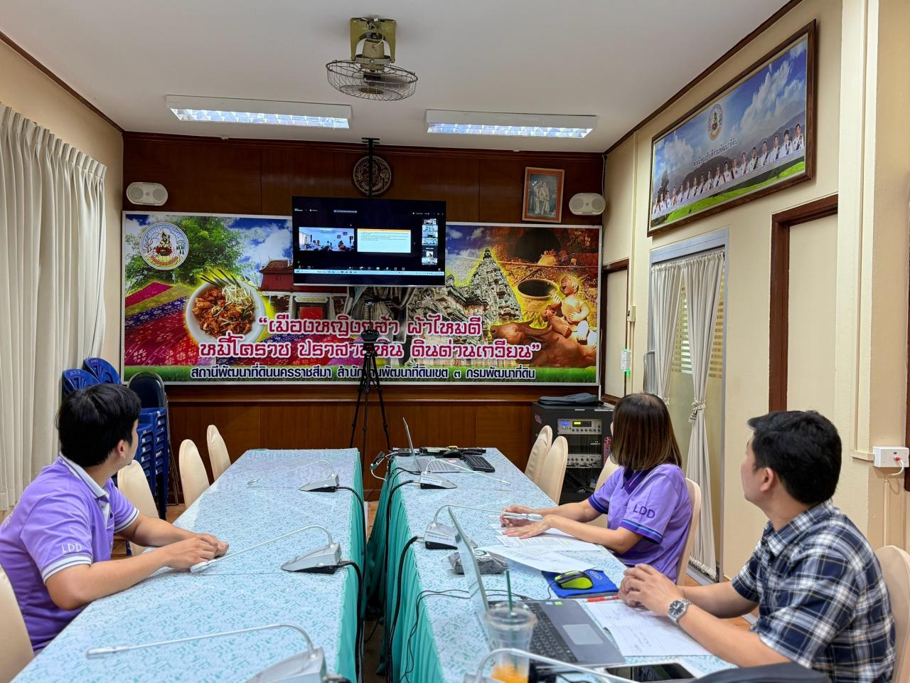 ภาพประกอบที่ 2