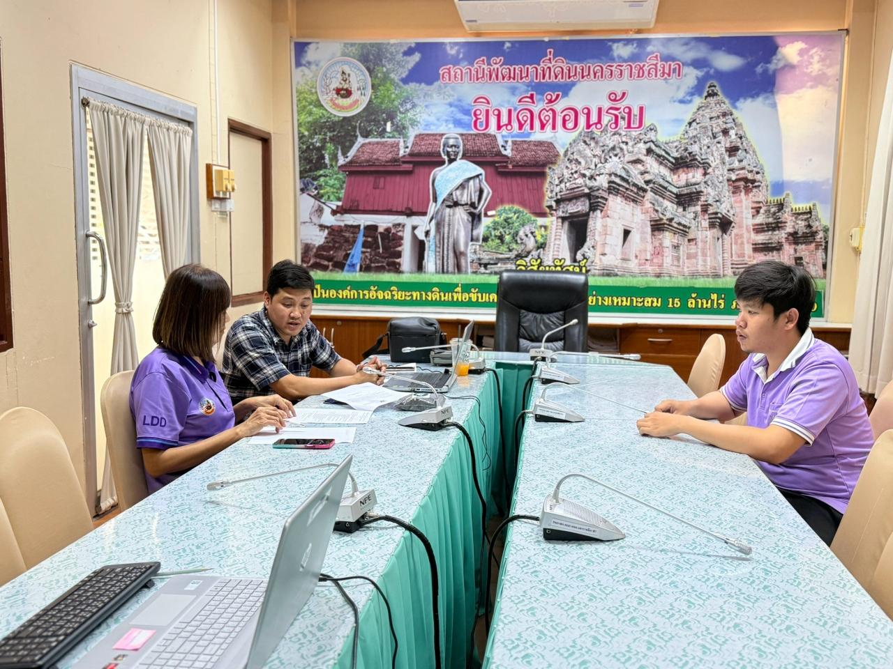 ภาพประกอบที่ 6