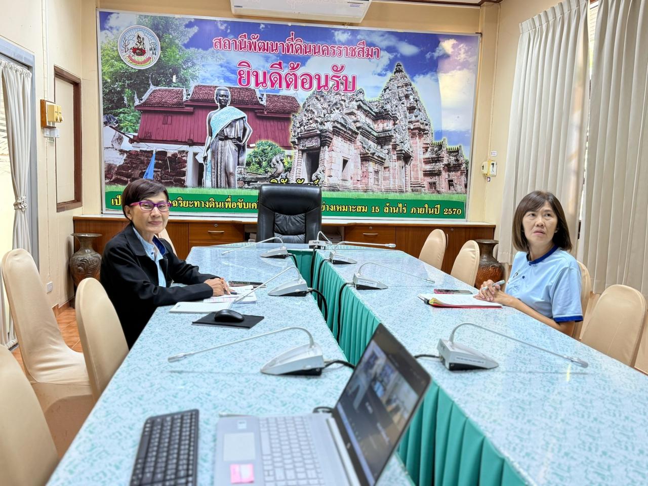 ภาพประกอบที่ 2