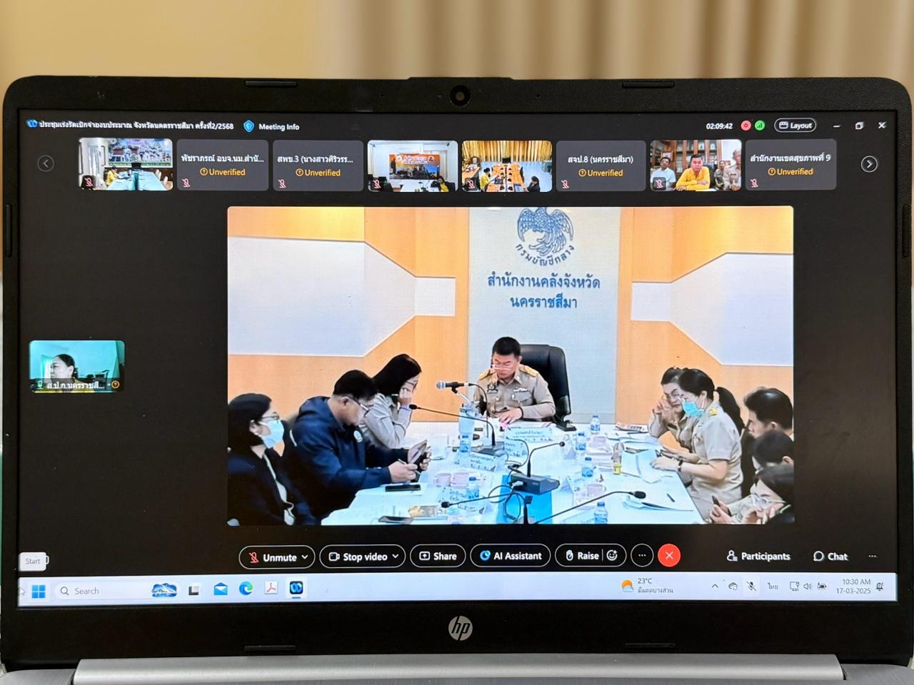 ภาพประกอบที่ 1