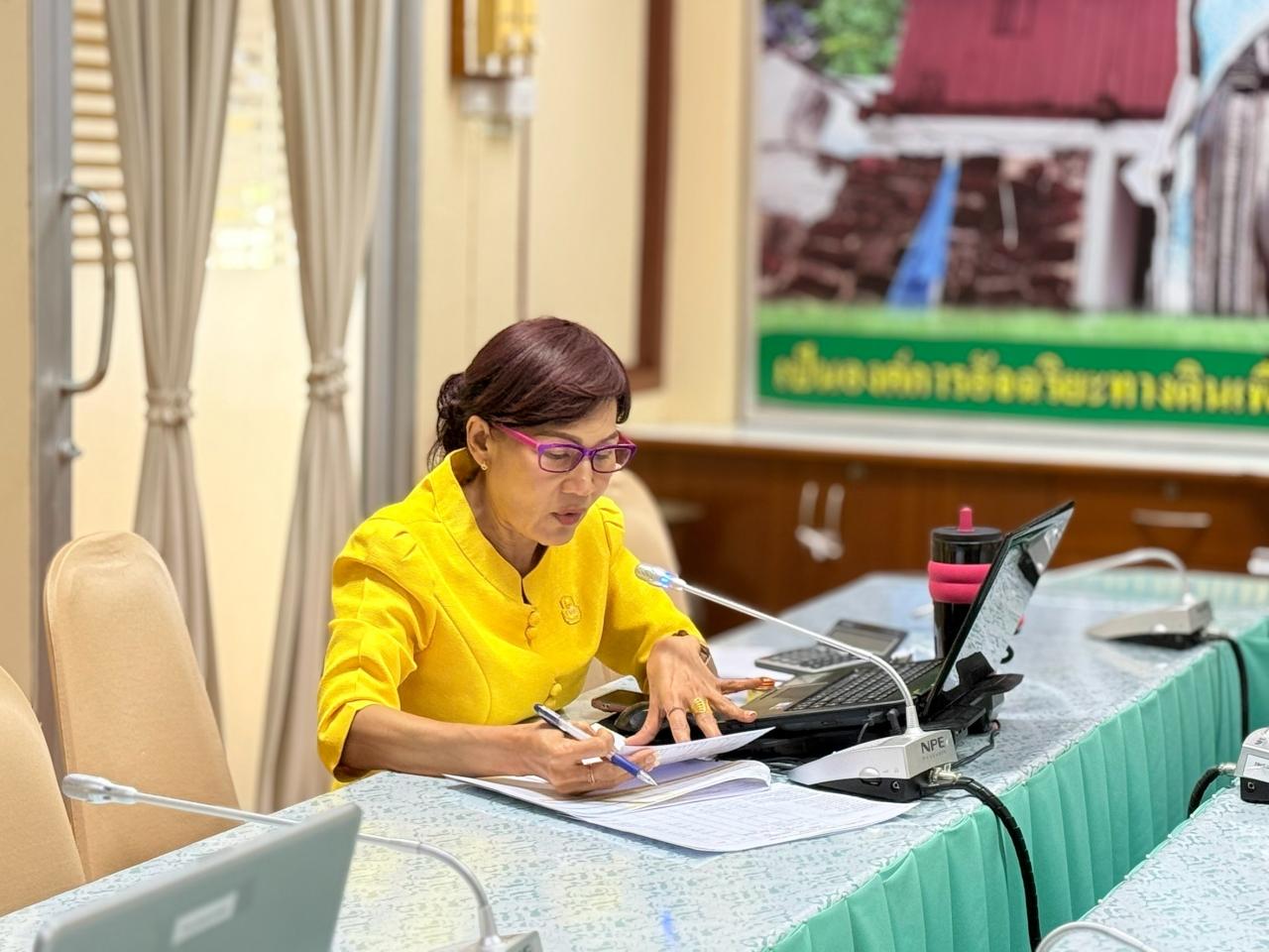 ภาพประกอบที่ 2