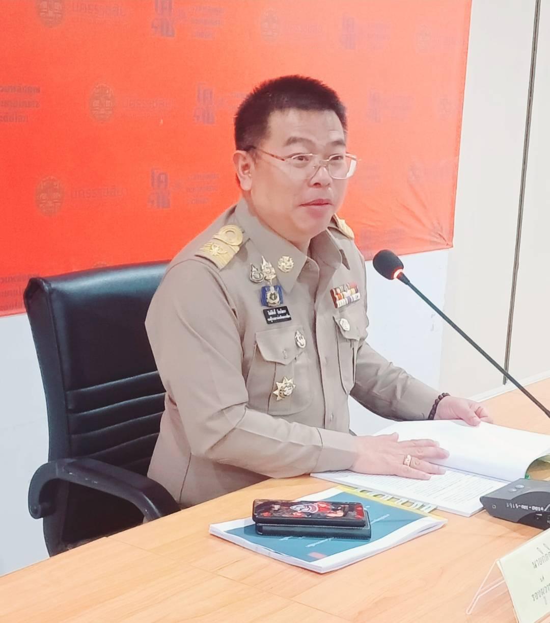 ภาพประกอบที่ 4