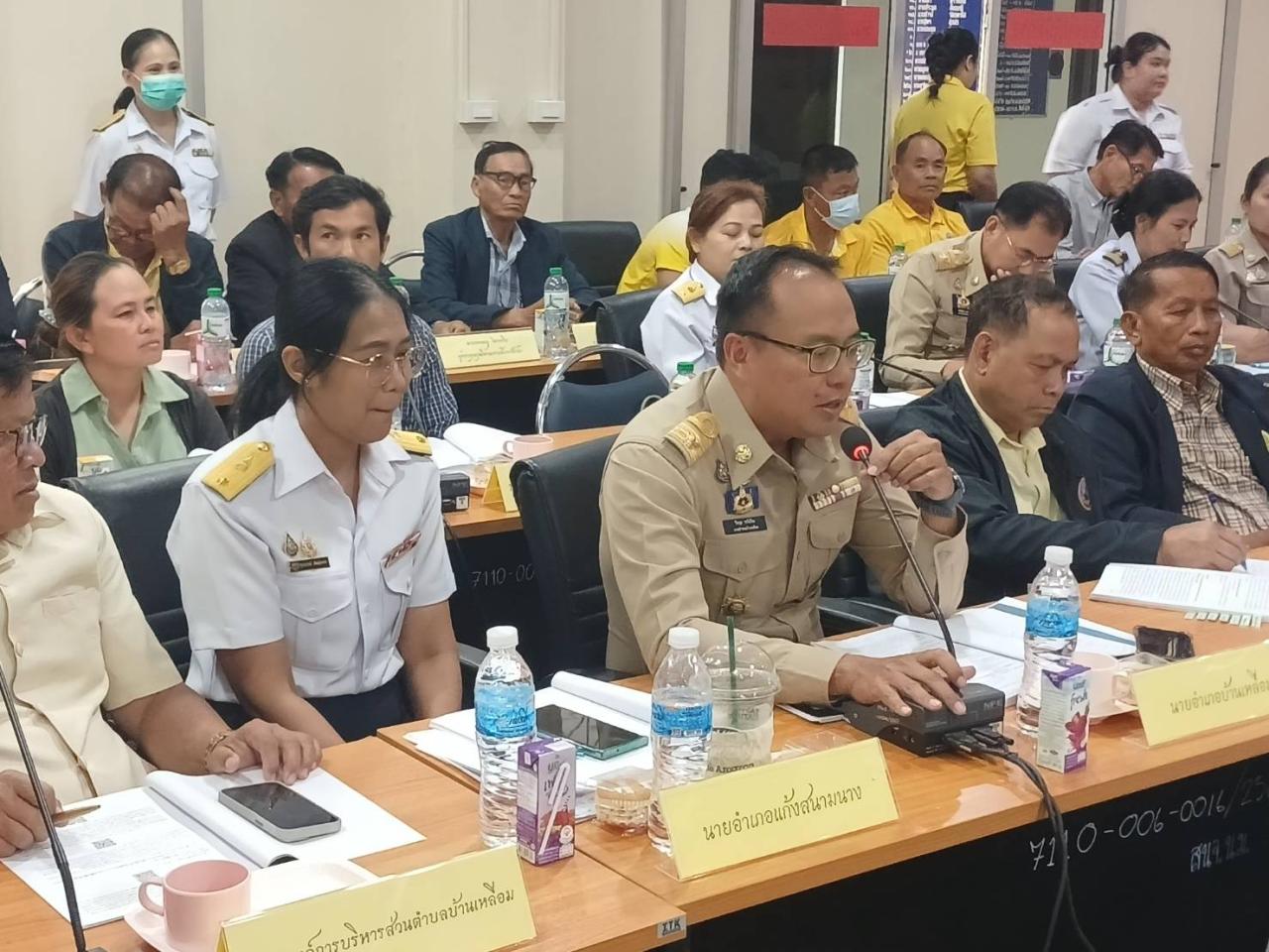 ภาพประกอบที่ 7