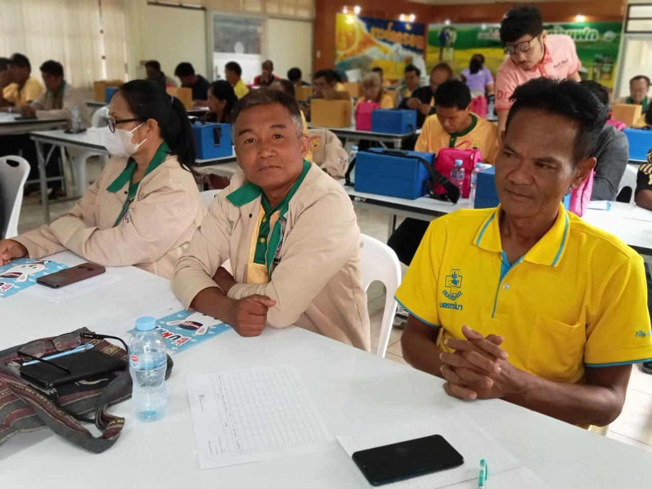 ภาพประกอบที่ 1