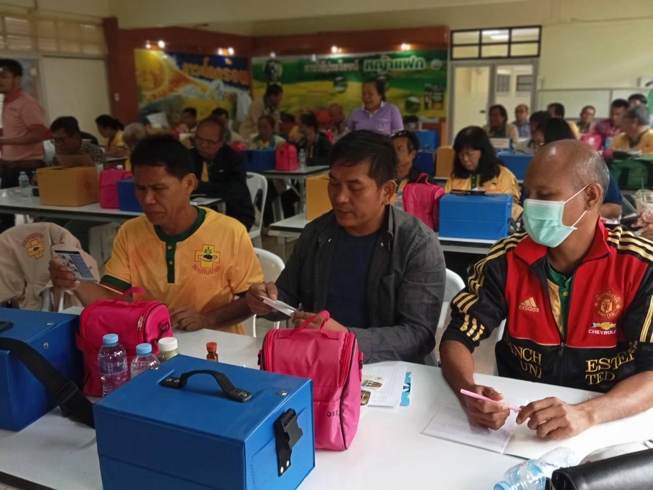 ภาพประกอบที่ 2