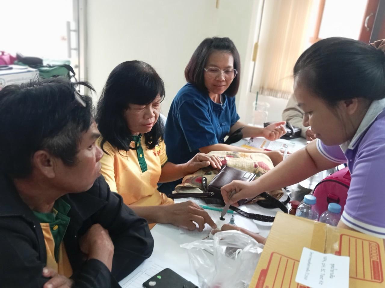 ภาพประกอบที่ 4