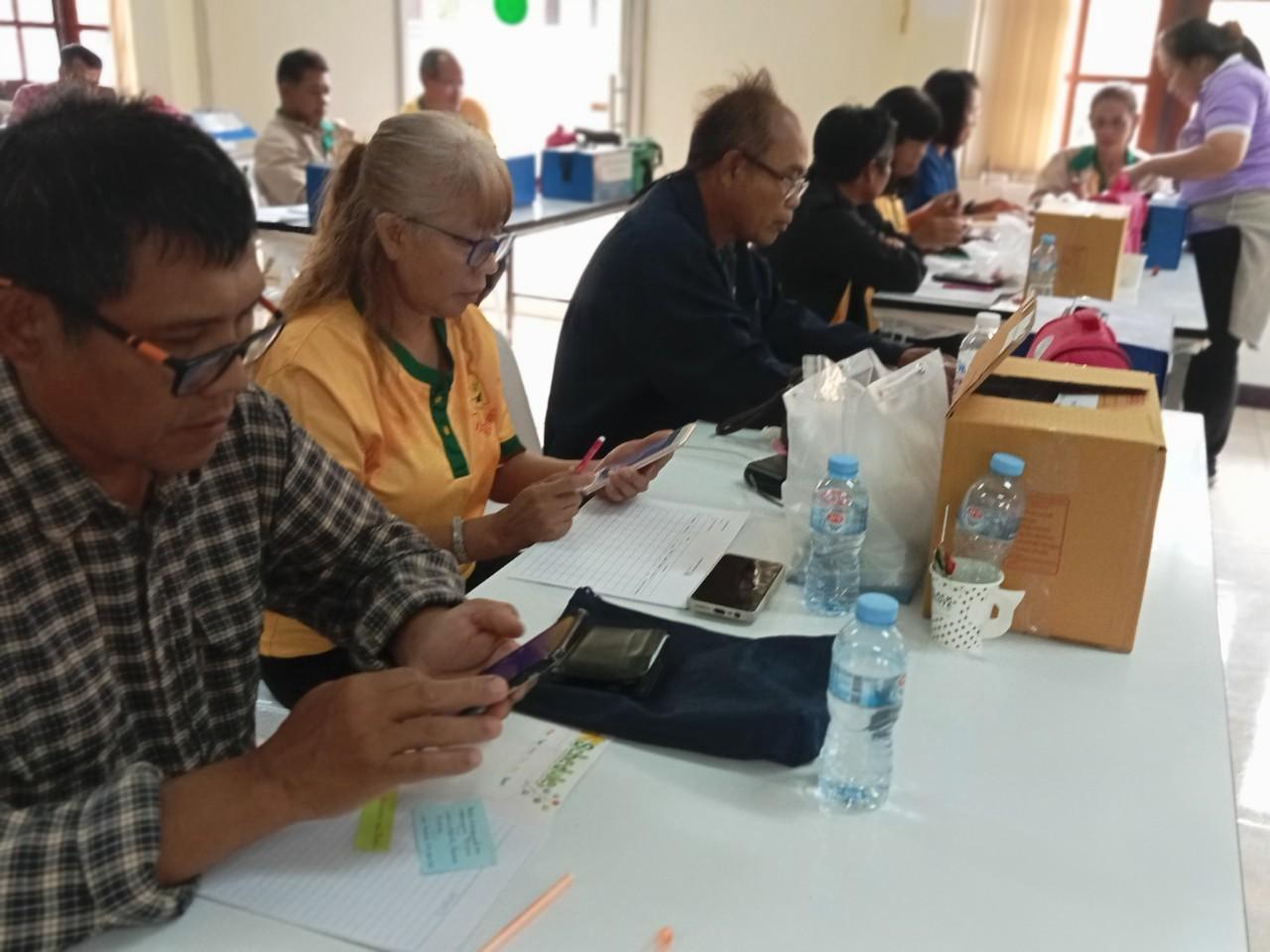 ภาพประกอบที่ 5