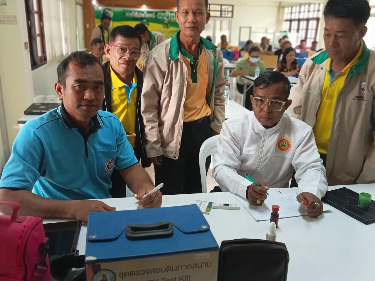 ภาพประกอบที่ 6